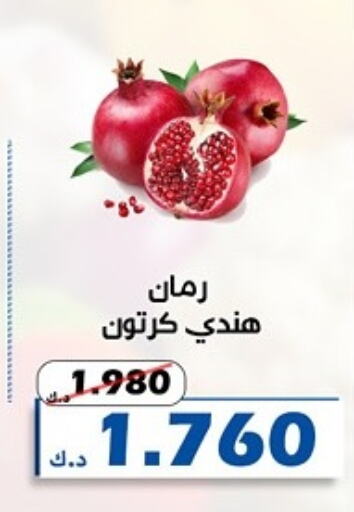رمان available at جمعية الخالدية التعاونية in الكويت - مدينة الكويت