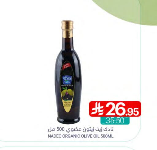 NADEC Olive Oil available at Muntazah Markets in KSA, Saudi Arabia, Saudi - Qatif