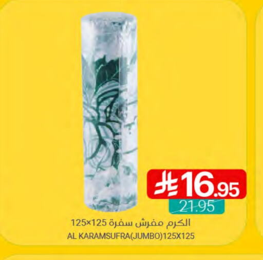 المستهلكات in اسواق المنتزه, المملكة العربية السعودية Offers - المملكة العربية السعودية available at اسواق المنتزه in مملكة العربية السعودية, السعودية, سعودية - القطيف