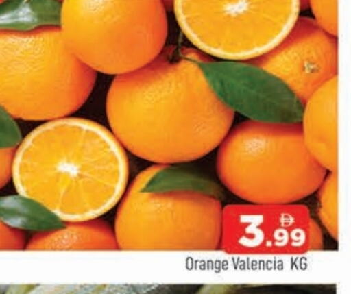 Orange available at AL MADINA in UAE - Sharjah / Ajman