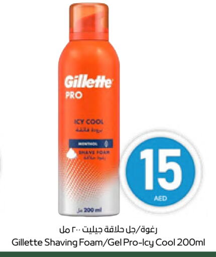 available at ADCOOP in UAE - Ras al Khaimah