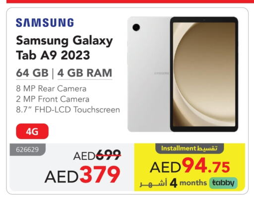 سامسونج available at مكتبة جرير الإمارات in الإمارات العربية المتحدة , الامارات - دبي
