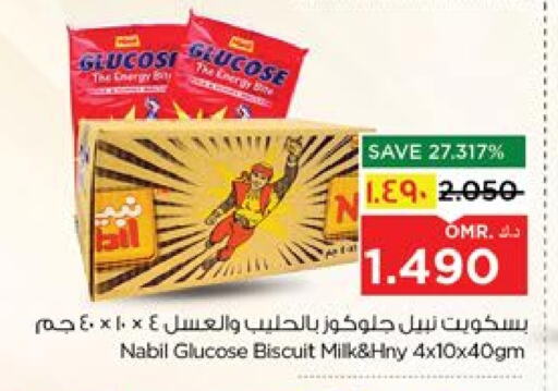 available at نستو هايبر ماركت in عُمان - صلالة