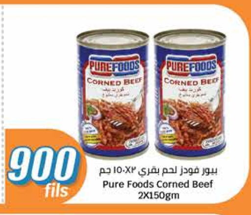 Canned & Packeted in City Hypermarket, Kuwait Offers - Kuwait available at City Hypermarket in Kuwait - Ahmadi Governorate