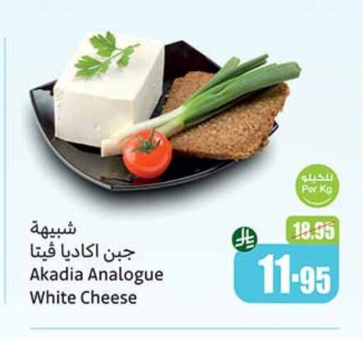 available at أسواق عبد الله العثيم in مملكة العربية السعودية, السعودية, سعودية - القنفذة