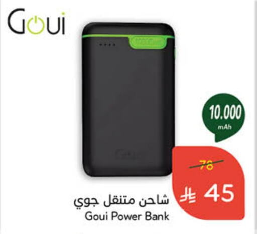 available at Hyper Panda in KSA, Saudi Arabia, Saudi - Al Qunfudhah