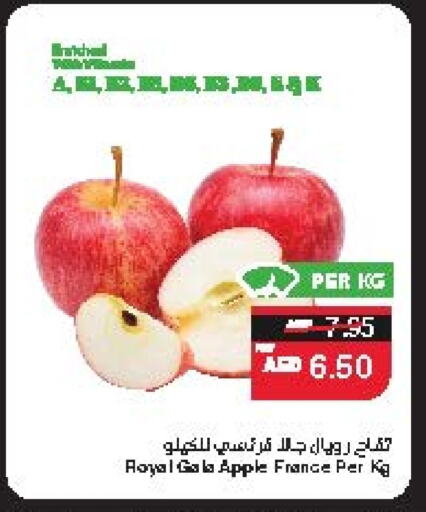 Apples from France available at SPAR Hyper Market  in UAE - Ras al Khaimah