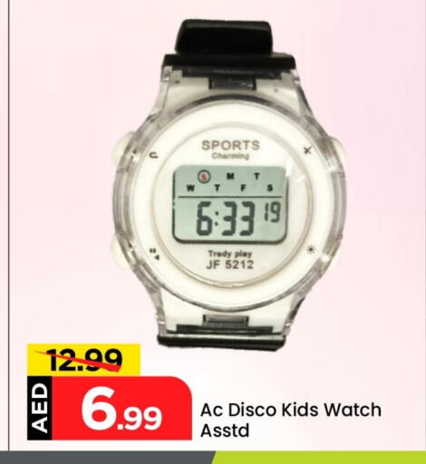 available at Mark & Save in UAE - Dubai