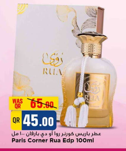 available at Marza Hypermarket in Qatar - Al Daayen