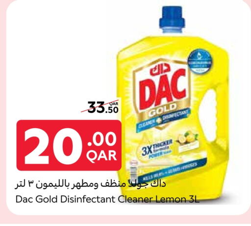 Disinfectant available at Carrefour in Qatar - Al Khor