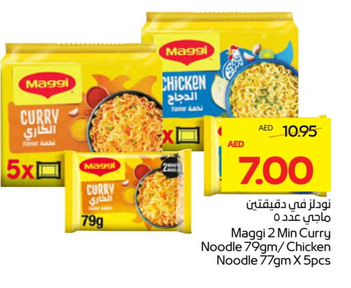 MAGGI Noodles available at ADCOOP in UAE - Abu Dhabi