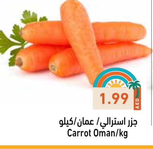 Carrot from Oman available at Aswaq Ramez in UAE - Abu Dhabi