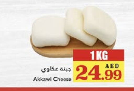 available at تروليز سوبرماركت in الإمارات العربية المتحدة , الامارات - الشارقة / عجمان