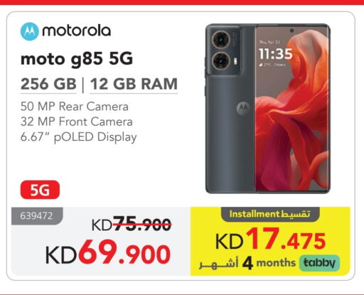 available at Jarir Bookstore in Kuwait - Ahmadi Governorate