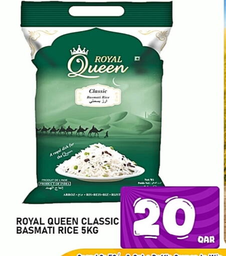 Basmati / Biryani Rice available at Passion Hypermarket in Qatar - Al Shamal
