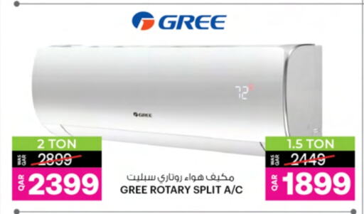 Large Appliances in Ansar Gallery, Qatar Offers - Qatar GREE AC available at Ansar Gallery in Qatar - Al Khor