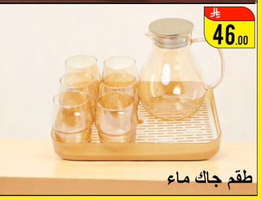 معدات الطعام وتقديمه in ركن العائلة, المملكة العربية السعودية Offers - المملكة العربية السعودية available at ركن العائلة in مملكة العربية السعودية, السعودية, سعودية - حائل