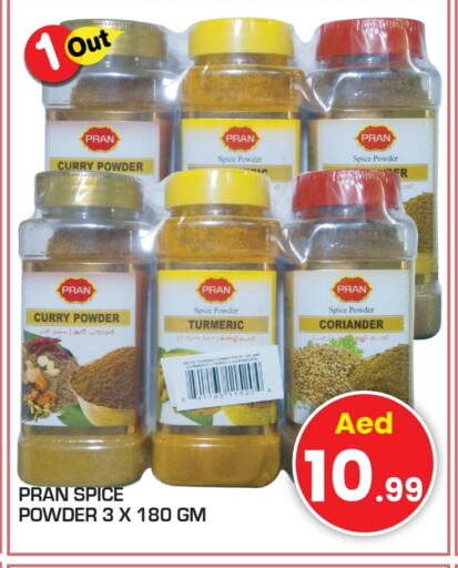 بران بهارات available at فريش سبايك سوبرماركت in الإمارات العربية المتحدة , الامارات - دبي