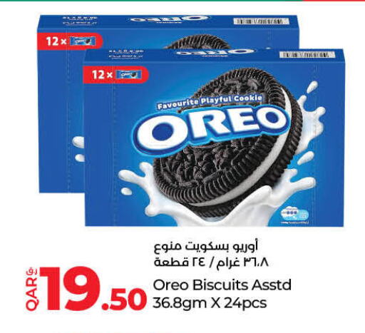 available at LuLu Hypermarket in Qatar - Al Daayen