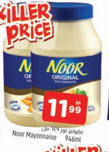 available at المدينة in الإمارات العربية المتحدة , الامارات - الشارقة / عجمان