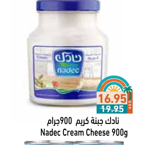 NADEC Cream Cheese available at Aswaq Ramez in UAE - Abu Dhabi