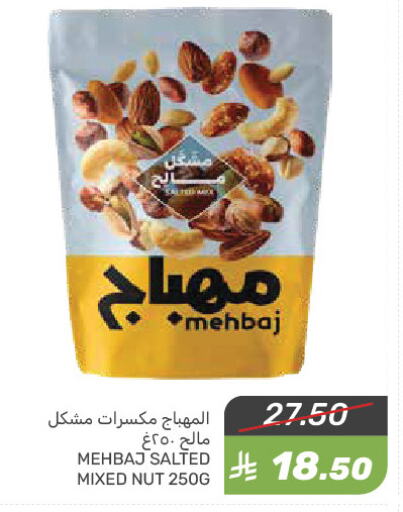 available at Mazaya in KSA, Saudi Arabia, Saudi - Qatif