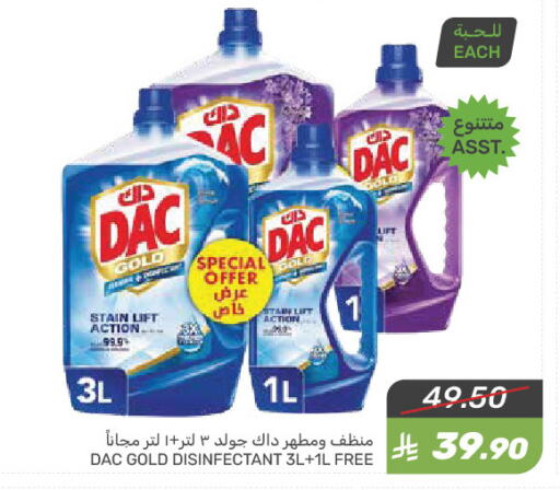 Cleaning in Mazaya, Saudi Arabia Offers - Saudi Arabia DAC Disinfectant available at Mazaya in KSA, Saudi Arabia, Saudi - Qatif