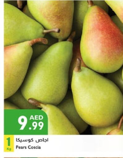 Pear available at Istanbul Supermarket in UAE - Ras al Khaimah
