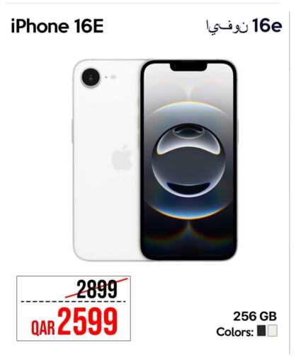 available at iCONNECT  in Qatar - Al Rayyan