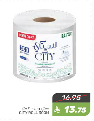 available at  مـزايــا in مملكة العربية السعودية, السعودية, سعودية - سيهات
