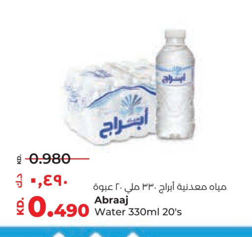 available at Lulu Hypermarket  in Kuwait - Ahmadi Governorate