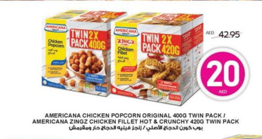 أمريكانا available at ميغا مارت سوبر ماركت in الإمارات العربية المتحدة , الامارات - ٱلْعَيْن‎