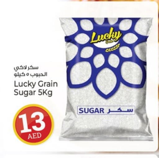 available at كنز هايبرماركت in الإمارات العربية المتحدة , الامارات - الشارقة / عجمان