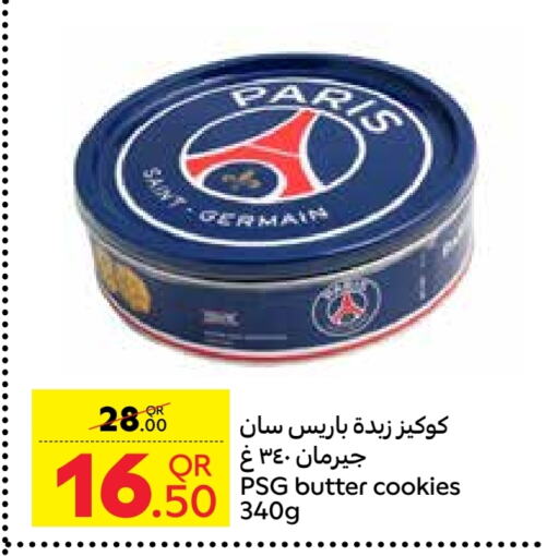 available at Carrefour in Qatar - Al Daayen