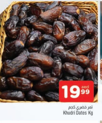 Dried Fruits & Dates in AL MADINA, UAE Offers - United Arab Emirates available at AL MADINA in UAE - Sharjah / Ajman