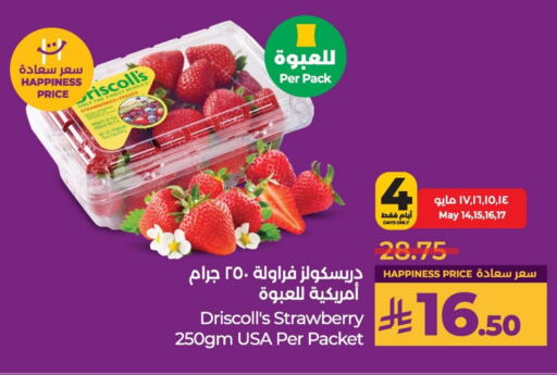 Fresh Fruits in LULU Hypermarket, Saudi Arabia Offers - Saudi Arabia Strawberry available at LULU Hypermarket in KSA, Saudi Arabia, Saudi - Al Hasa
