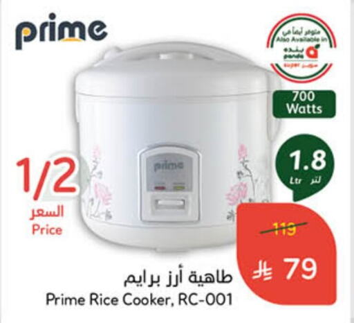 Kitchen Appliance in Hyper Panda, Saudi Arabia Offers - Saudi Arabia Rice Cooker available at Hyper Panda in KSA, Saudi Arabia, Saudi - Al Hasa