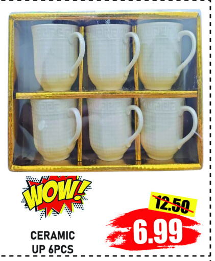 available at GIFT MART- Ajman in UAE - Sharjah / Ajman