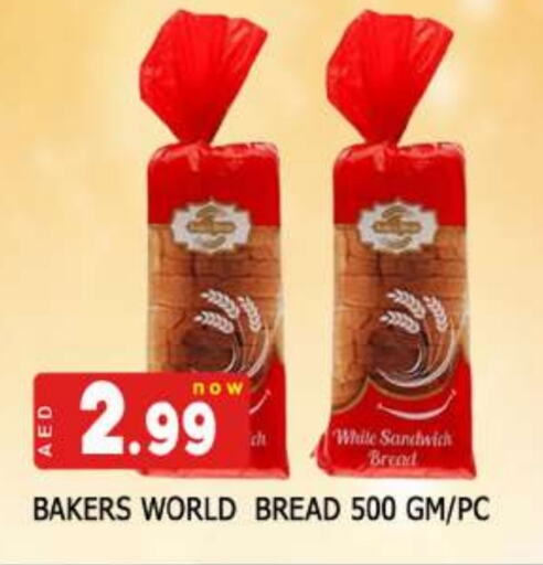 Bread & Buns in AL MADINA, UAE Offers - United Arab Emirates available at AL MADINA in UAE - Sharjah / Ajman