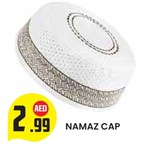 available at سنابل بني ياس in الإمارات العربية المتحدة , الامارات - ٱلْعَيْن‎