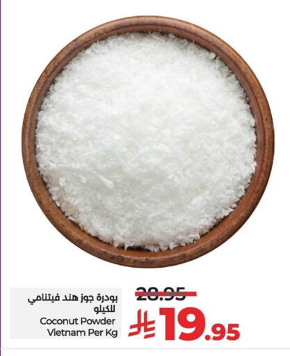 طحين ولوازم خبز in لولو هايبرماركت, المملكة العربية السعودية Offers - المملكة العربية السعودية مسحوق جوز الهند available at لولو هايبرماركت in مملكة العربية السعودية, السعودية, سعودية - سيهات