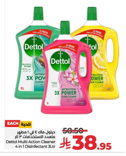 DETTOL available at LULU Hypermarket in KSA, Saudi Arabia, Saudi - Qatif