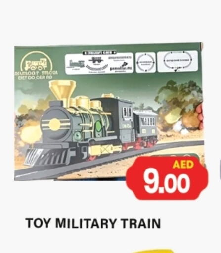 available at جلف هايبرماركت ذ.م.م in الإمارات العربية المتحدة , الامارات - رَأْس ٱلْخَيْمَة