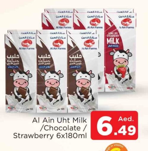 AL AIN Long Life / UHT Milk available at AL MADINA in UAE - Sharjah / Ajman