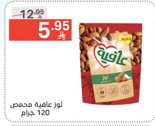الفواكه المجففة و التمور in نوري سوبر ماركت, المملكة العربية السعودية Offers - المملكة العربية السعودية available at نوري سوبر ماركت in مملكة العربية السعودية, السعودية, سعودية - جدة