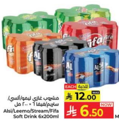 available at Kabayan Hypermarket in KSA, Saudi Arabia, Saudi - Jeddah