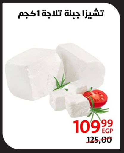 available at Arab DownTown in Egypt - Cairo