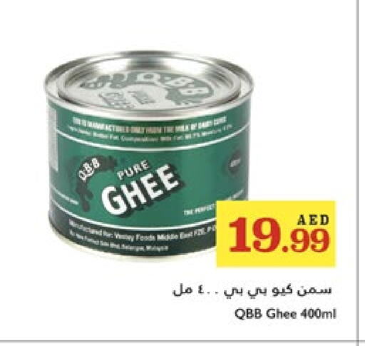 السمن available at تروليز سوبرماركت in الإمارات العربية المتحدة , الامارات - الشارقة / عجمان