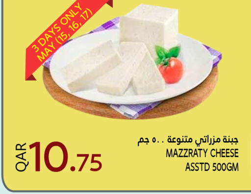 available at Food Palace Hypermarket in Qatar - Doha