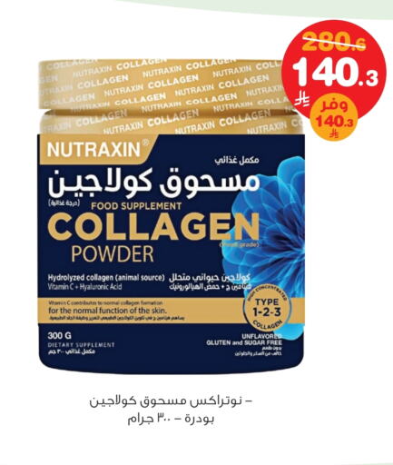 العناية بالوجه والبشرة in صيدليات انوفا, المملكة العربية السعودية Offers - المملكة العربية السعودية بودرة تلك available at صيدليات انوفا in مملكة العربية السعودية, السعودية, سعودية - الأحساء